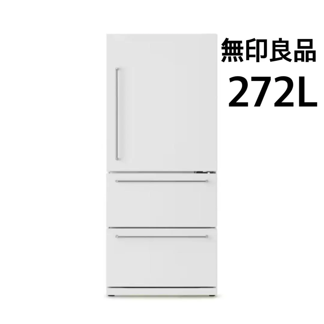 2026年最新】無印 冷蔵庫 272の人気アイテム - メルカリ