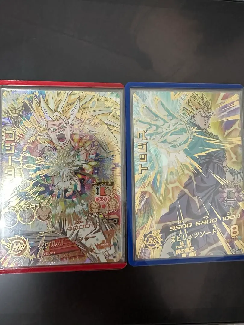 2026年最新】HG4-18ゴジータの人気アイテム - メルカリ