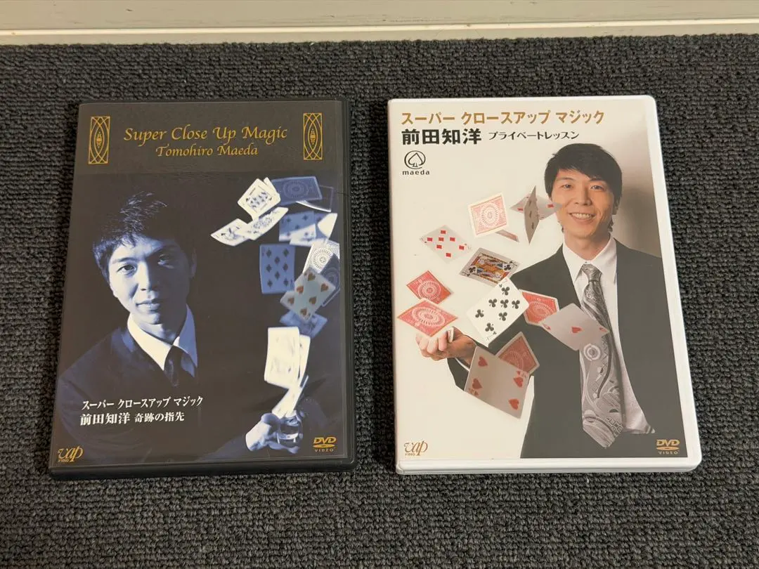 2026年最新】タリホー 前田の人気アイテム - メルカリ