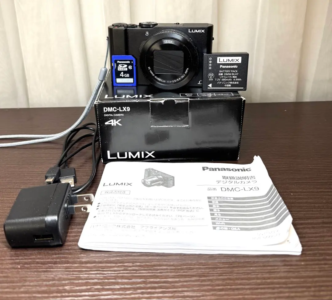 2026年最新】dmc-lx9の人気アイテム - メルカリ