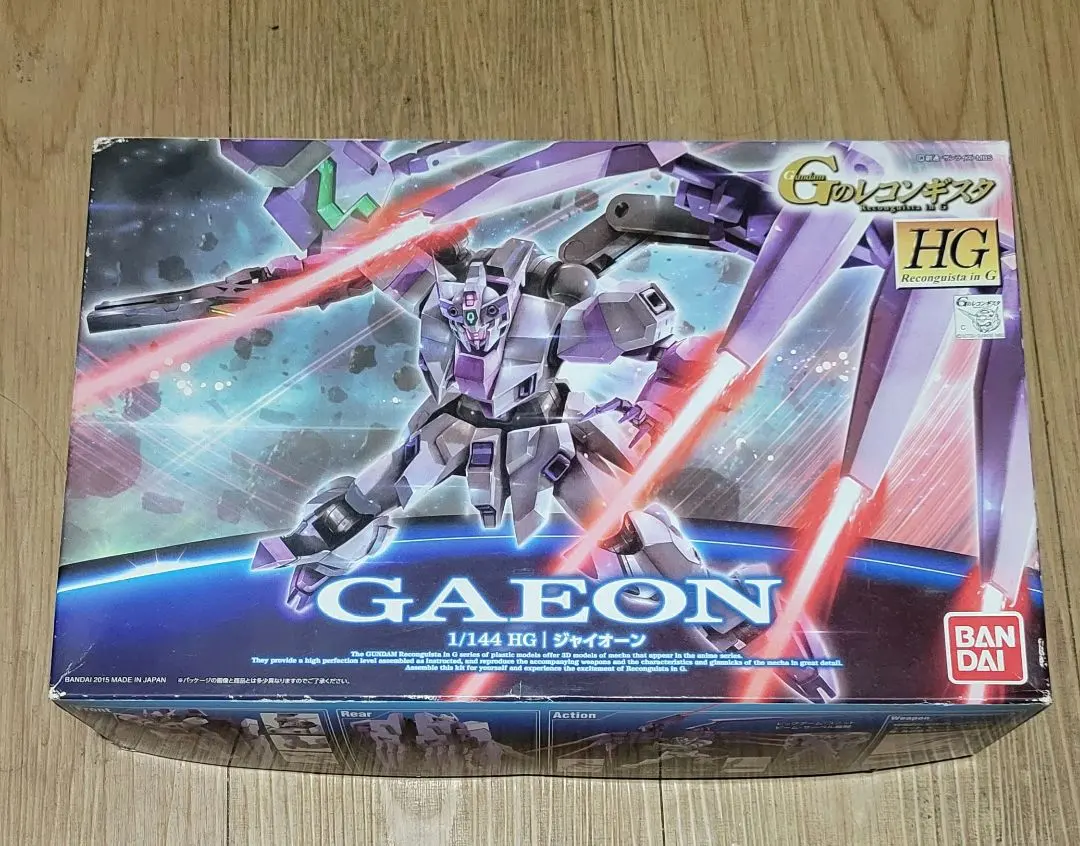 2026年最新】ジャイオーン hgの人気アイテム - メルカリ