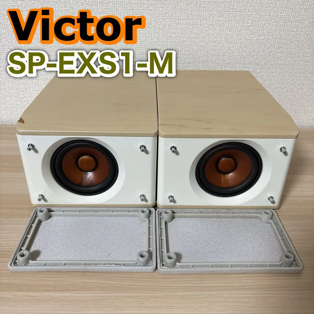 2026年最新】sp-exs1の人気アイテム - メルカリ