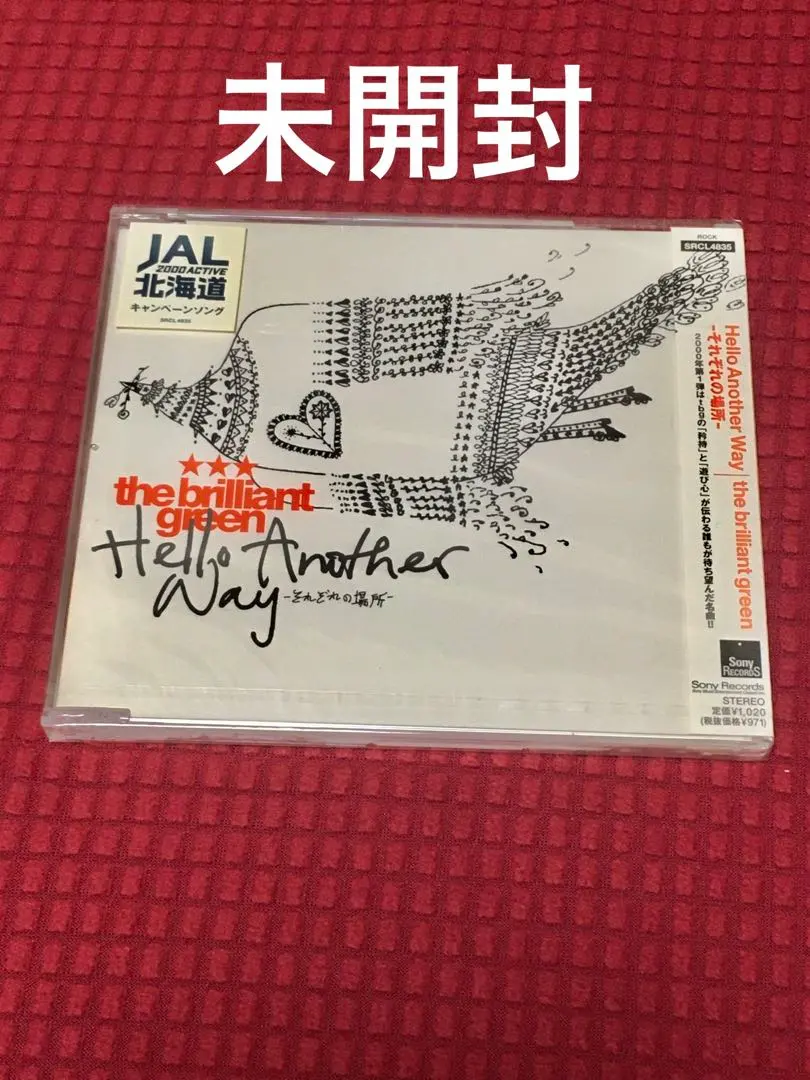 2026年最新】brilliant green terra2001の人気アイテム - メルカリ