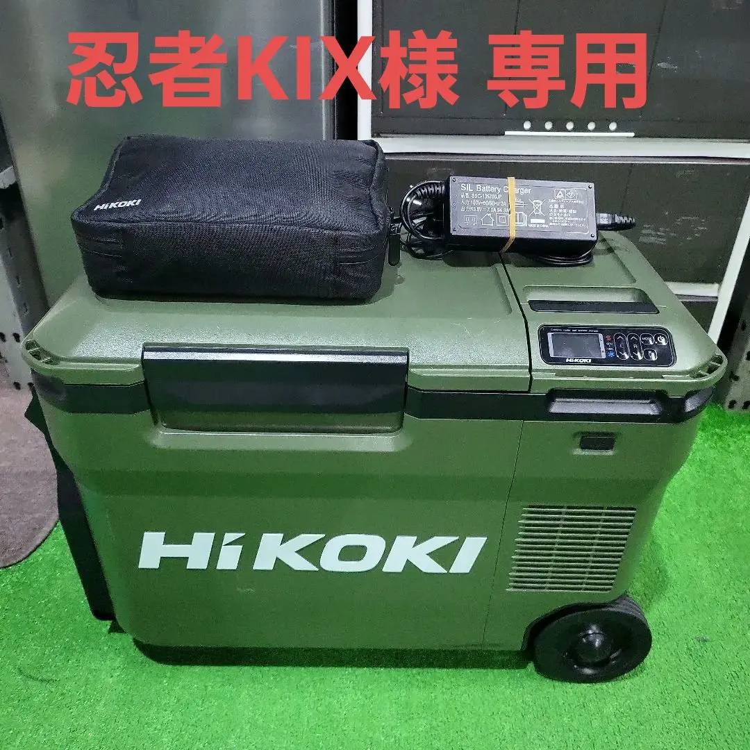 2026年最新】ハイコーキ 冷温庫 ジャンクの人気アイテム - メルカリ