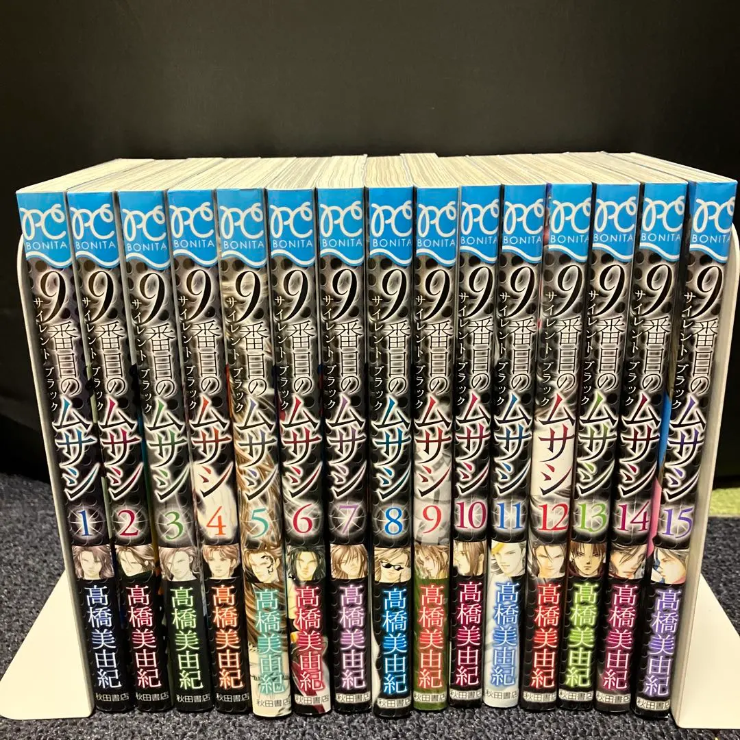 2026年最新】9番目のムサシ 全巻の人気アイテム - メルカリ