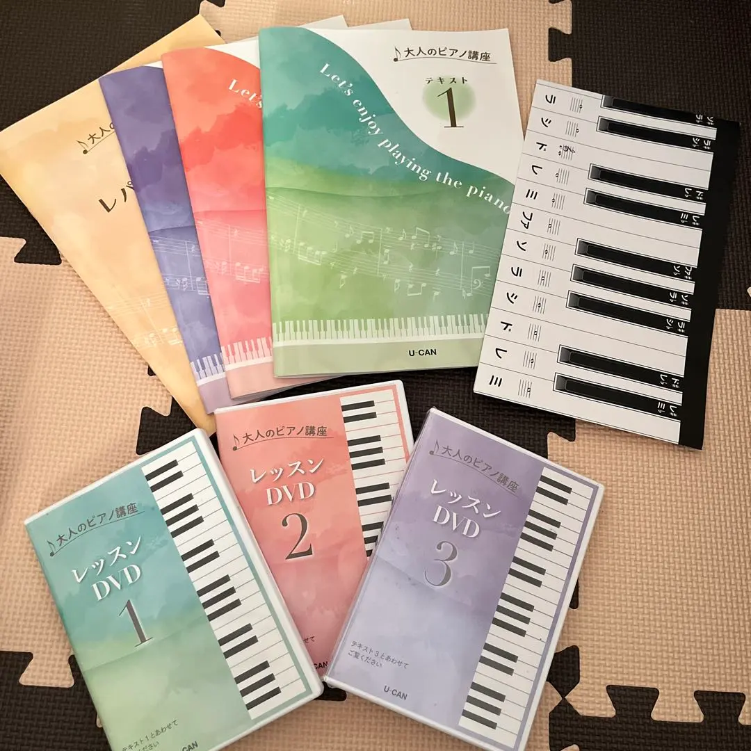2026年最新】大人のピアノ ユーキャンの人気アイテム - メルカリ