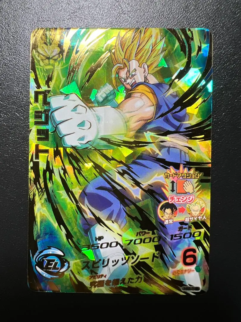 2026年最新】H6-56 ベジットの人気アイテム - メルカリ