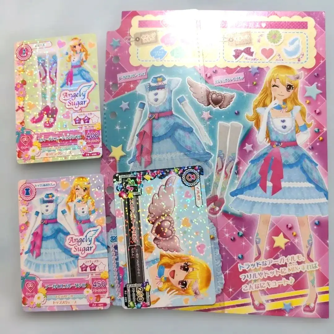 2026年最新】スウィートデコレーションワンピ アイカツの人気アイテム