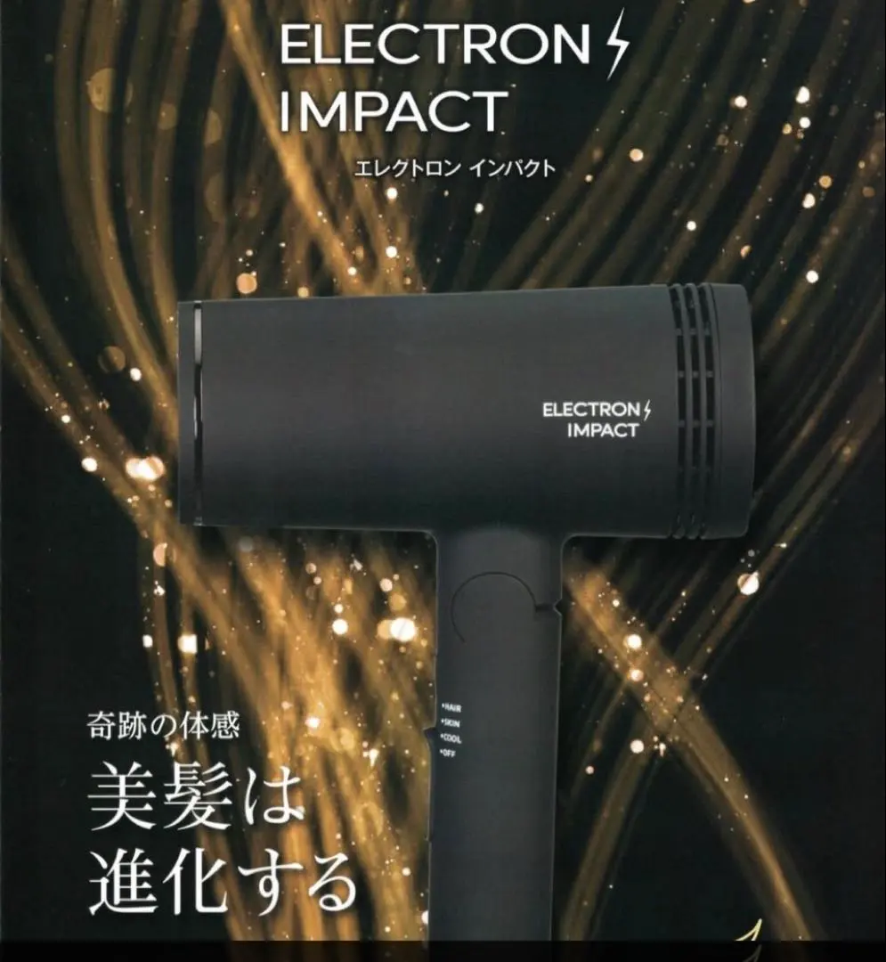 2026年最新】エレクトロンドライヤーの人気アイテム - メルカリ