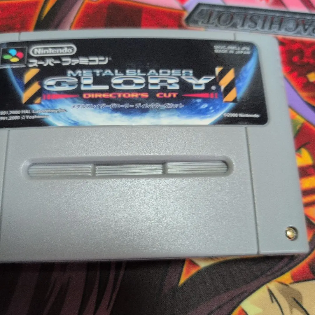 2026年最新】メタルスレイダーグローリーの人気アイテム - メルカリ
