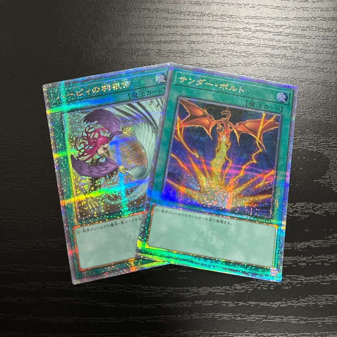 2026年最新】サンダー・ボルト 25thの人気アイテム - メルカリ