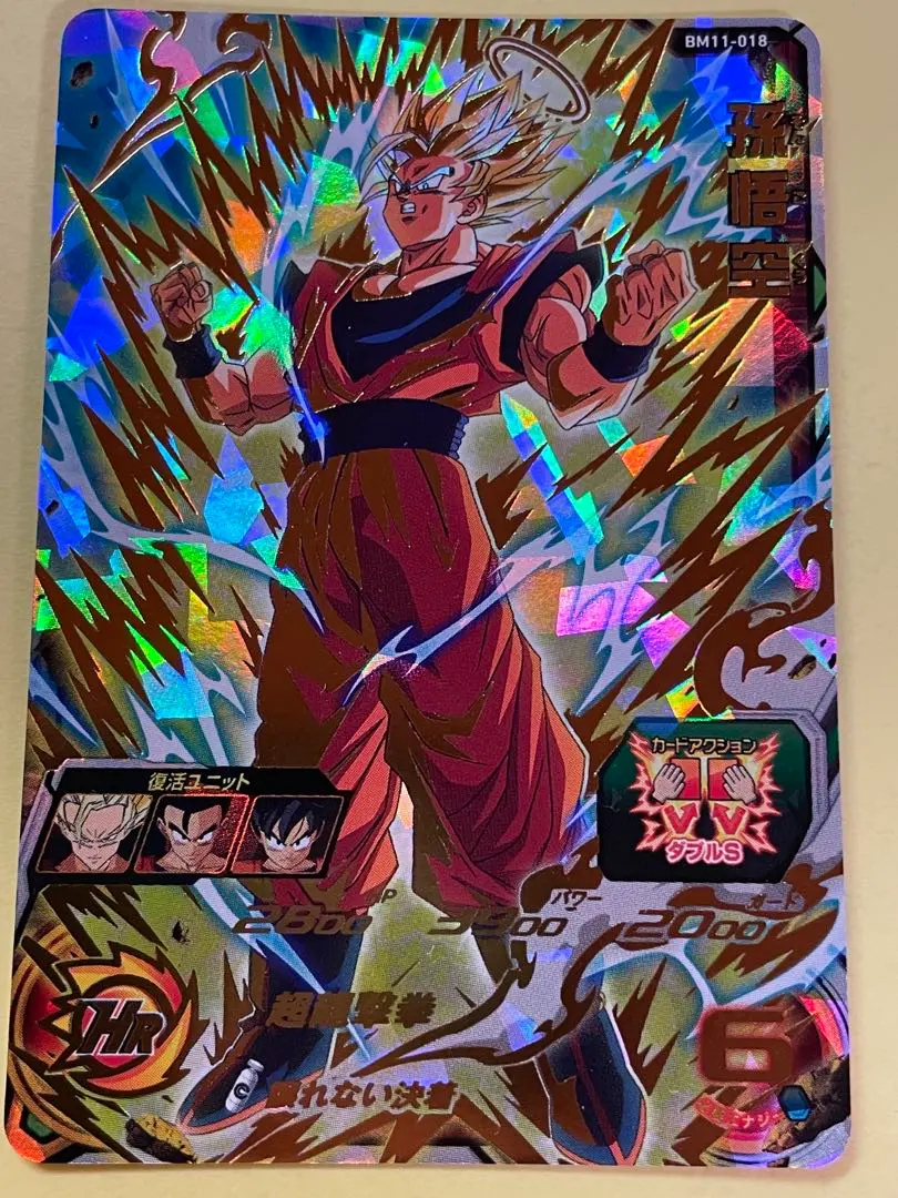 2026年最新】孫悟空 bm11-018の人気アイテム - メルカリ