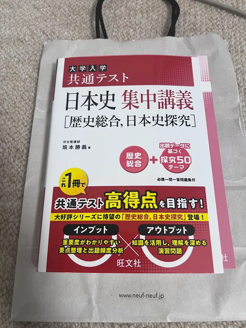 2026年最新】坂本_勝義の人気アイテム - メルカリ