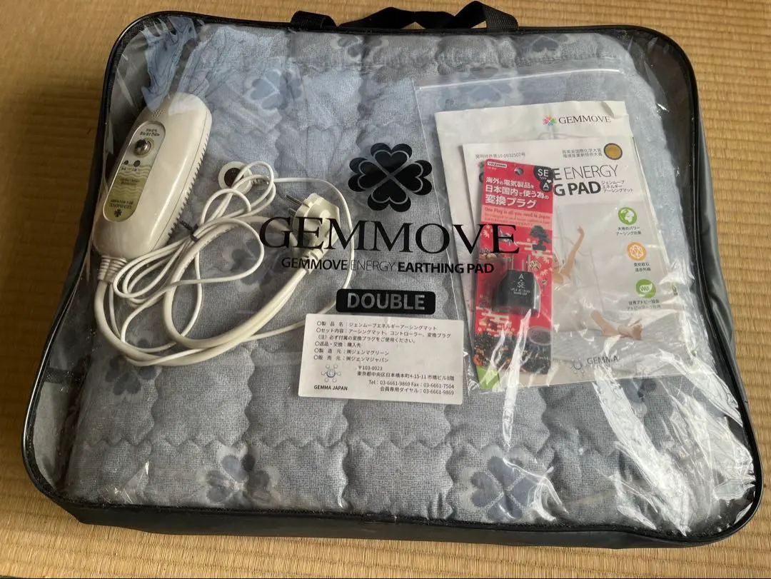 2026年最新】ジェンマジャパン アーシングマットの人気アイテム - メルカリ