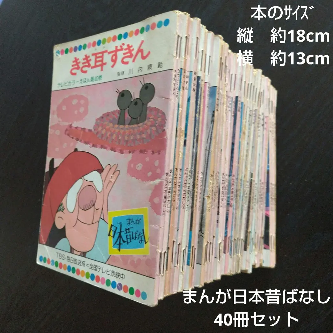 2026年最新】童音社の人気アイテム - メルカリ