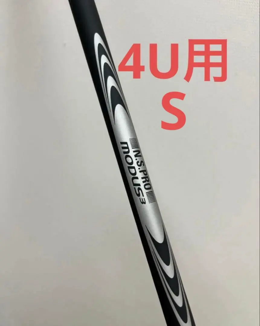 2026年最新】モーダスゴーストpingの人気アイテム - メルカリ