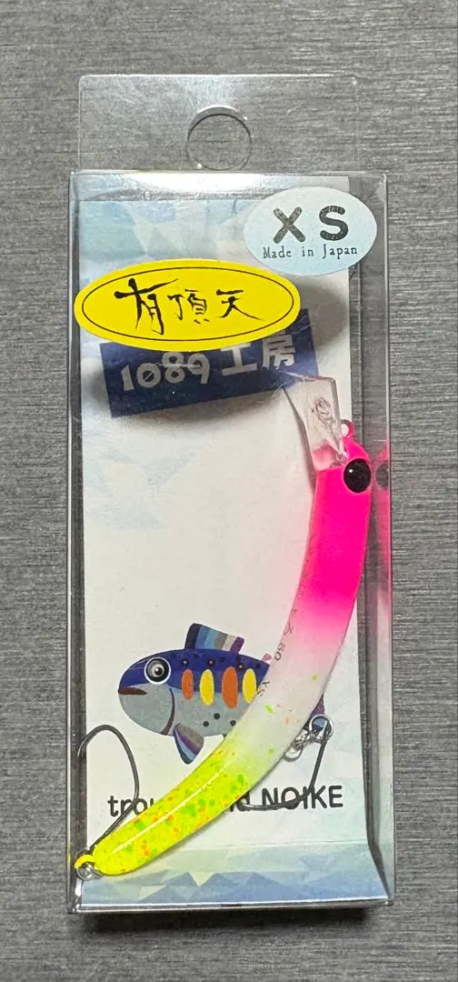 2026年最新】さかさにょろ 60xsの人気アイテム - メルカリ