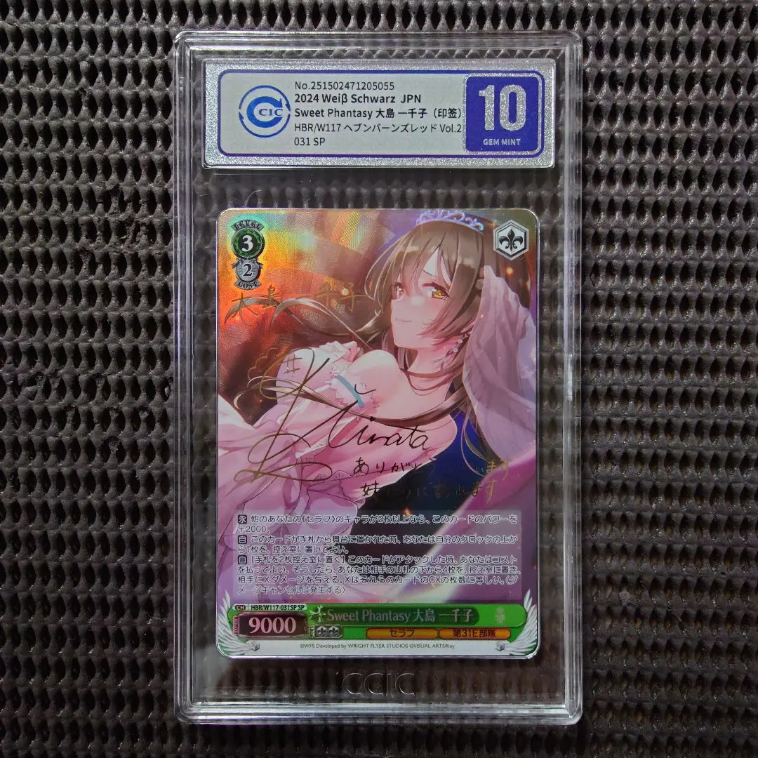 2026年最新】大島一千子 ヴァイスの人気アイテム - メルカリ