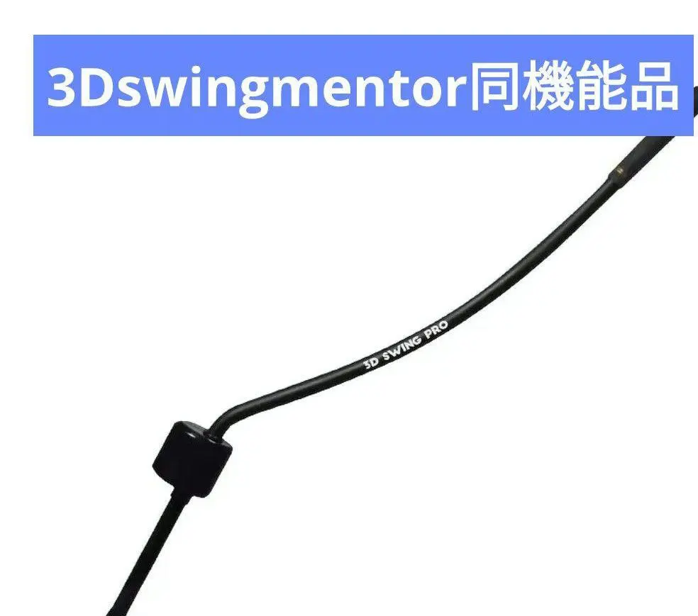 2026年最新】3D Swing Mentorの人気アイテム - メルカリ
