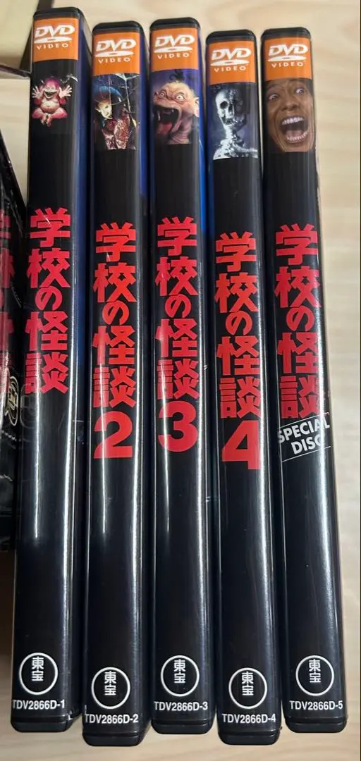 2026年最新】劇場版 学校の怪談 DVD-BOXの人気アイテム - メルカリ