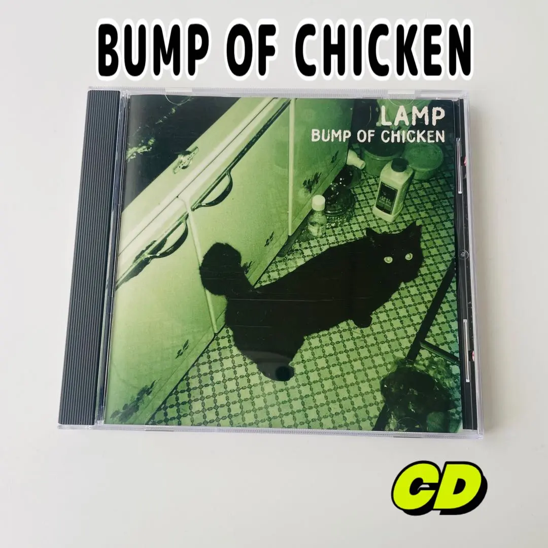 2026年最新】bump of chicken lampの人気アイテム - メルカリ
