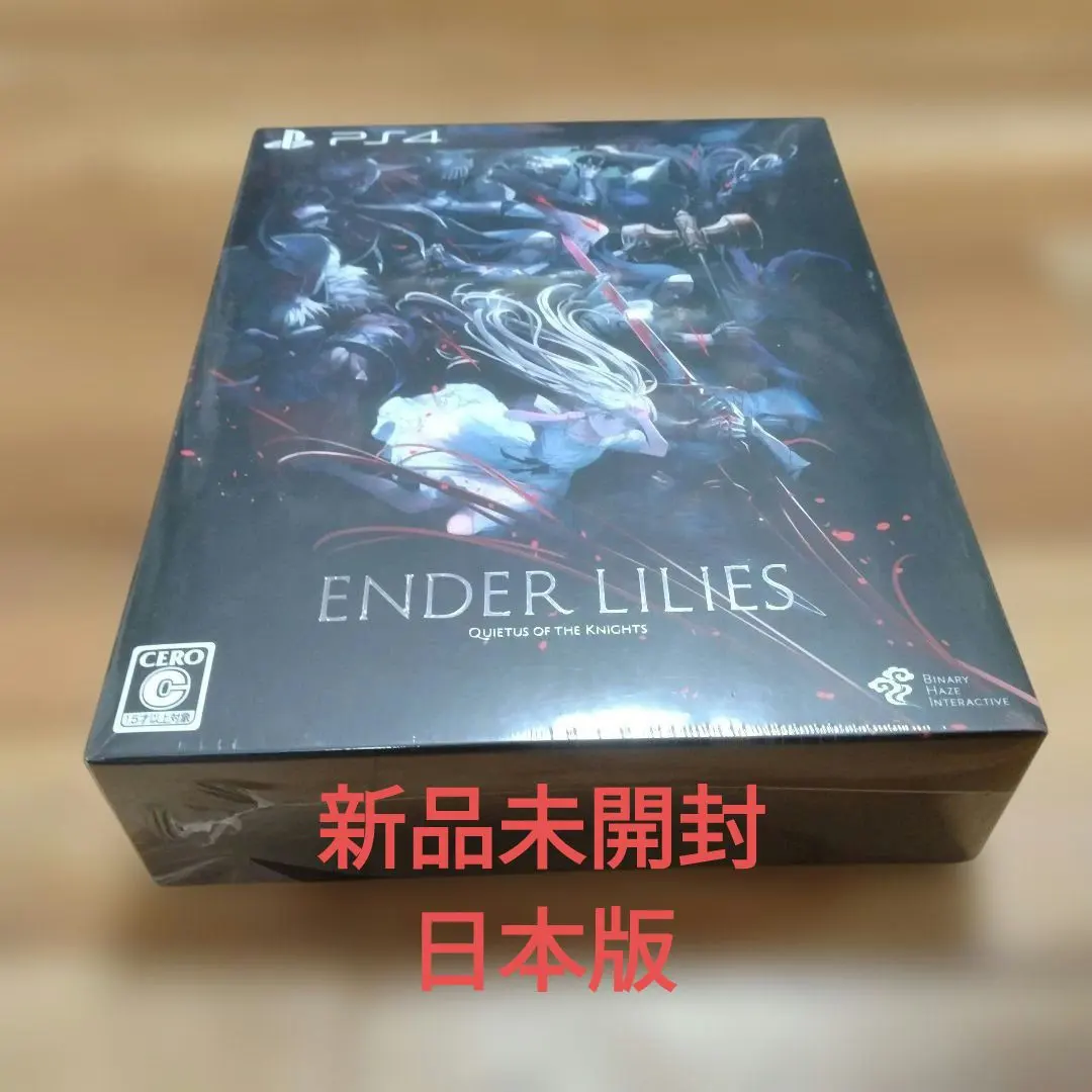 2026年最新】エンダーリリィズ 限定版の人気アイテム - メルカリ