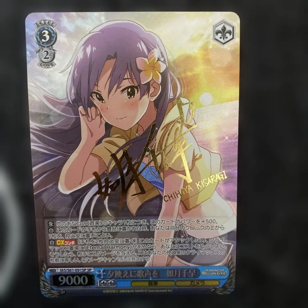 2026年最新】ヴァイス 如月千早 サインの人気アイテム - メルカリ