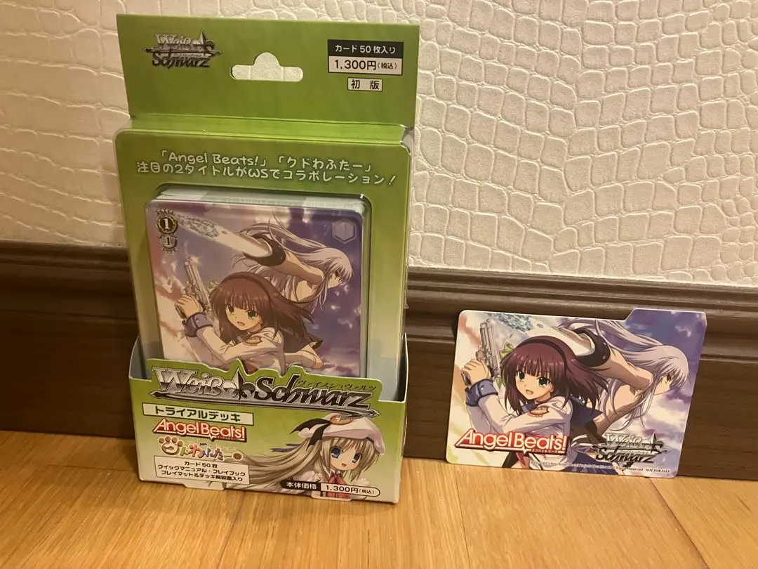 2026年最新】クドわふたー ヴァイスシュヴァルツの人気アイテム - メルカリ