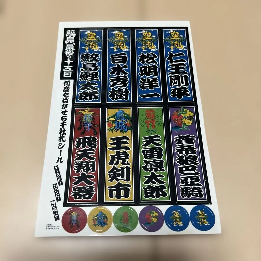 2026年最新】鮫島最後の十五日の人気アイテム - メルカリ