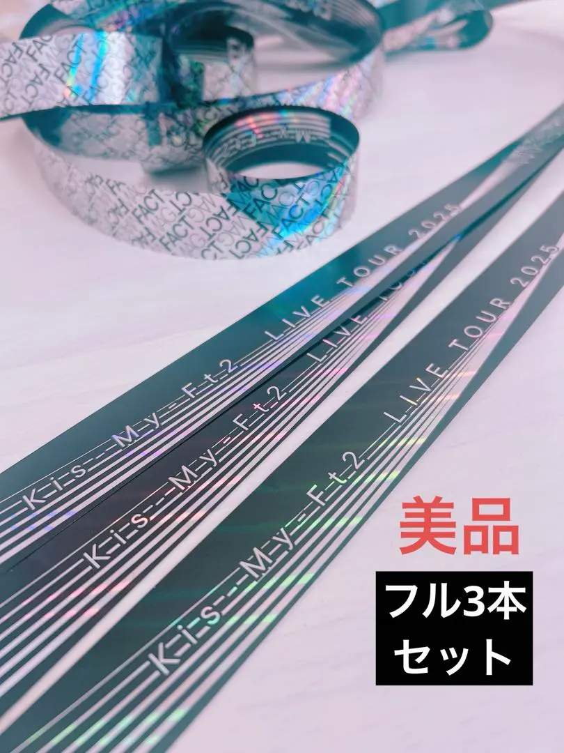 2026年最新】キスマイ 銀テープの人気アイテム - メルカリ