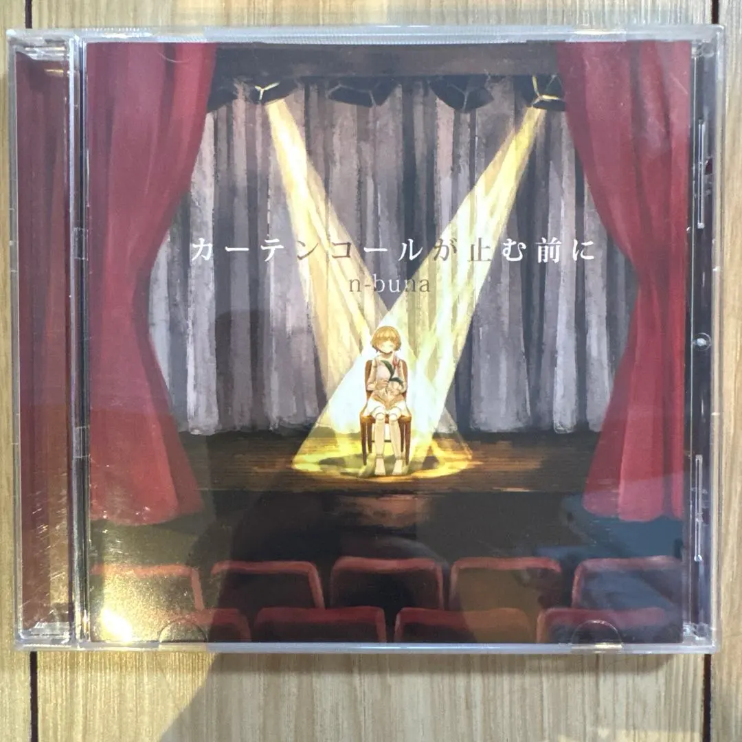 2026年最新】カーテンコールが止む前にの人気アイテム - メルカリ