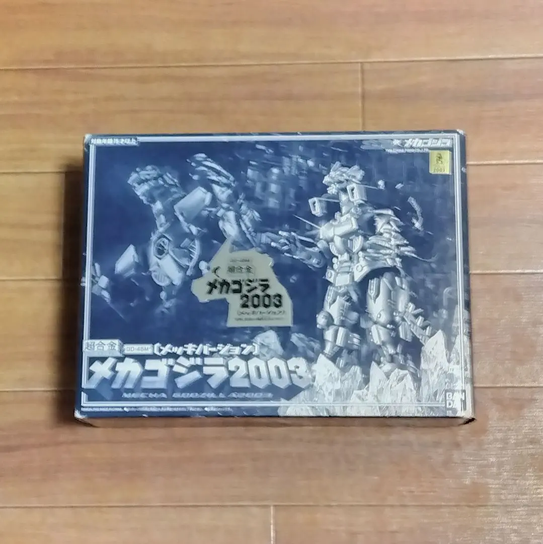 2026年最新】超合金 メカゴジラ2003の人気アイテム - メルカリ