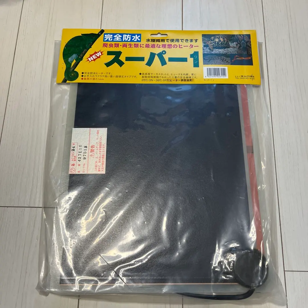 2026年最新】みどり 商会 スーパー 1の人気アイテム - メルカリ