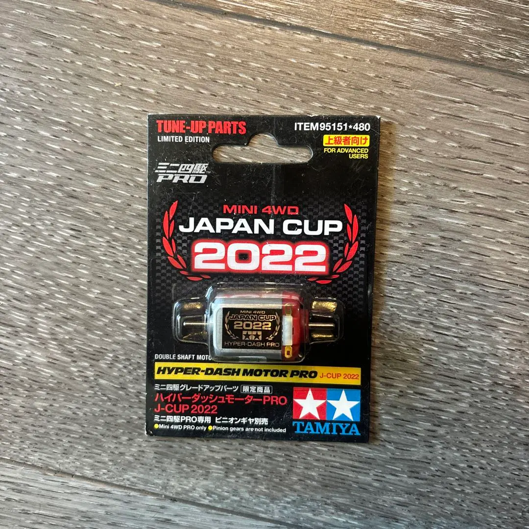 2026年最新】ハイパーダッシュ 2022の人気アイテム - メルカリ