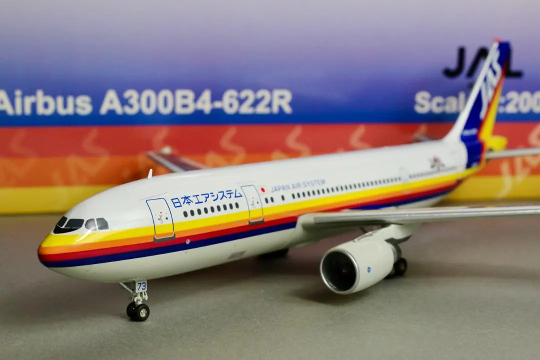 2026年最新】日本エアシステム 1/200の人気アイテム - メルカリ