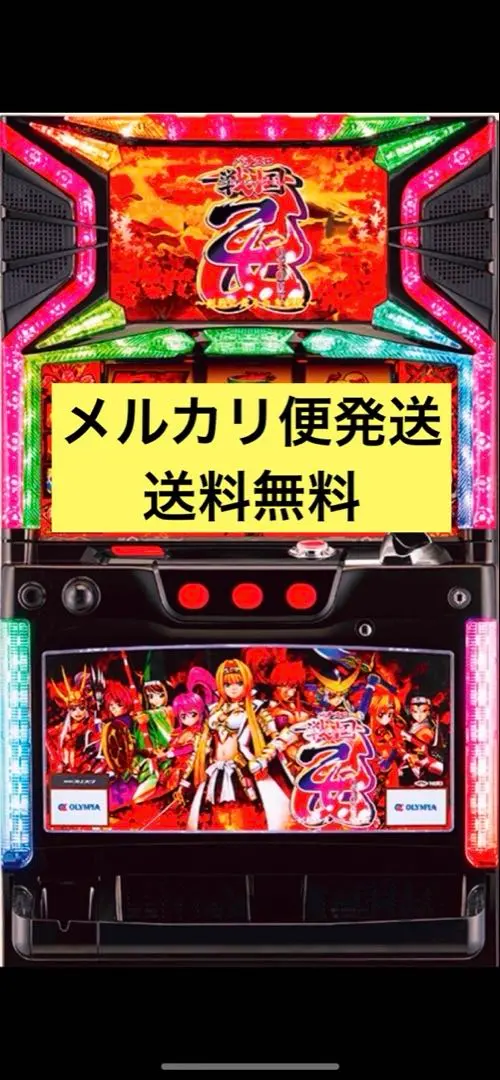 2026年最新】戦国乙女6 実機の人気アイテム - メルカリ