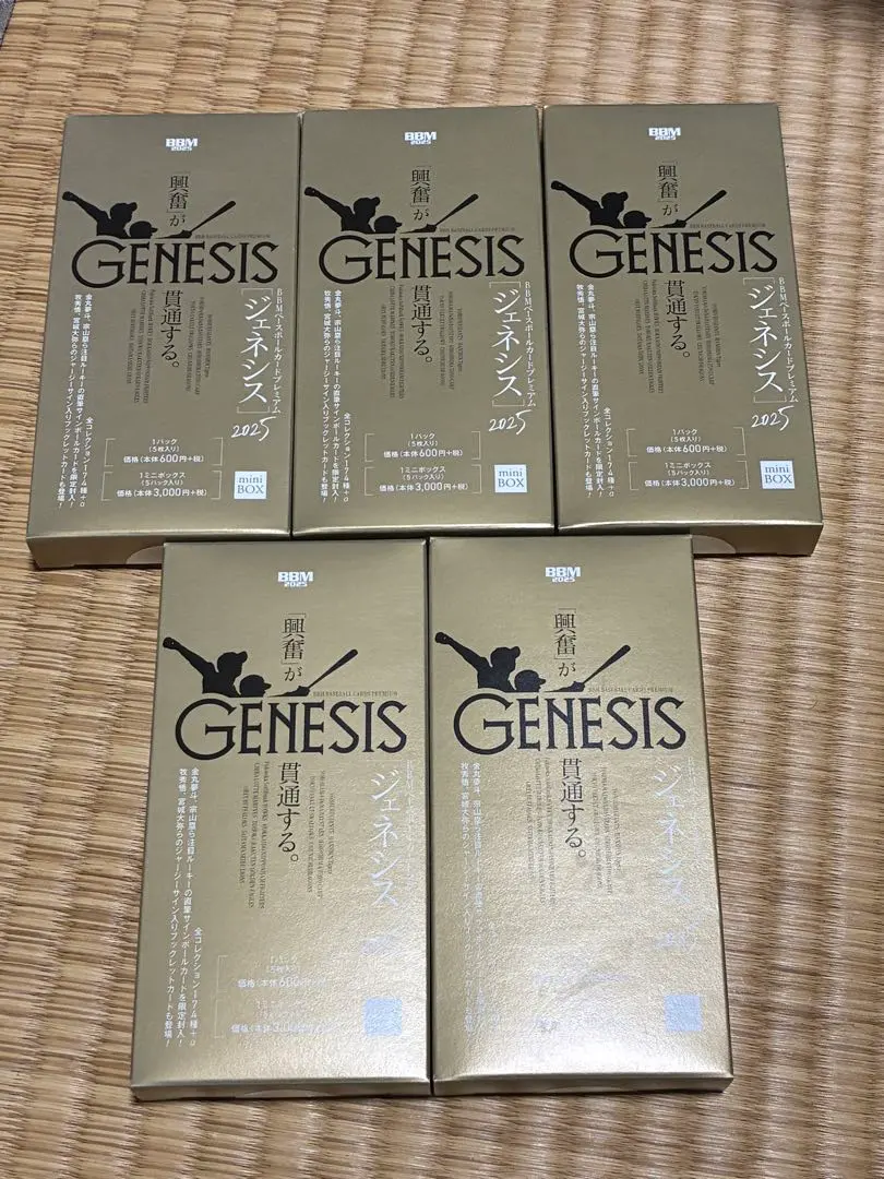 2026年最新】BBM ジェネシス ミニボックスの人気アイテム - メルカリ