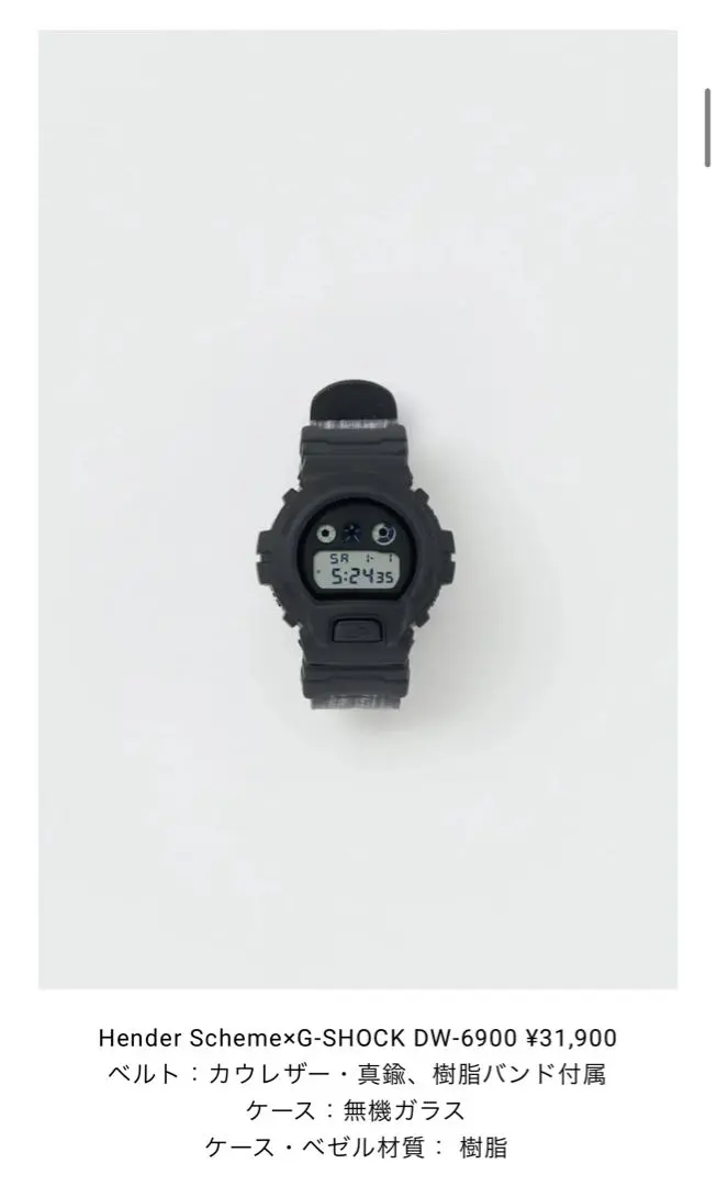 2025年最新】hender scheme g shockの人気アイテム - メルカリ