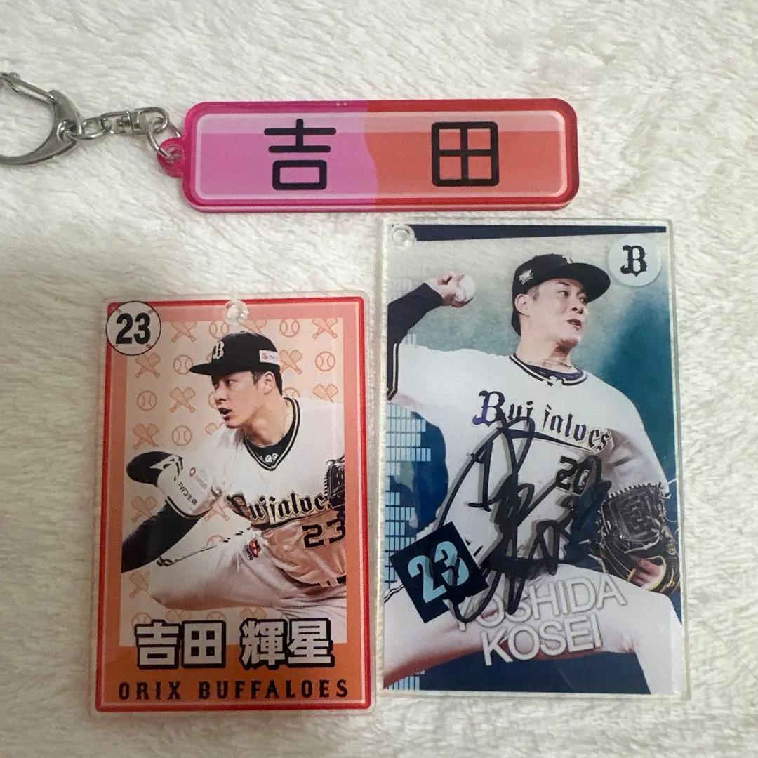 2026年最新】吉田輝星 サインの人気アイテム - メルカリ