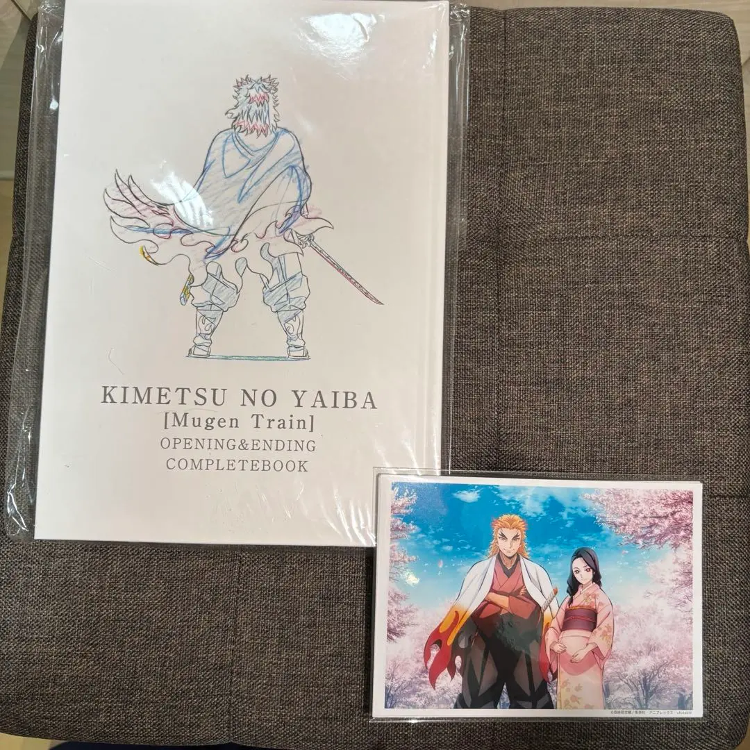 2026年最新】鬼滅の刃 無限列車編 op&ed animation complete bookの