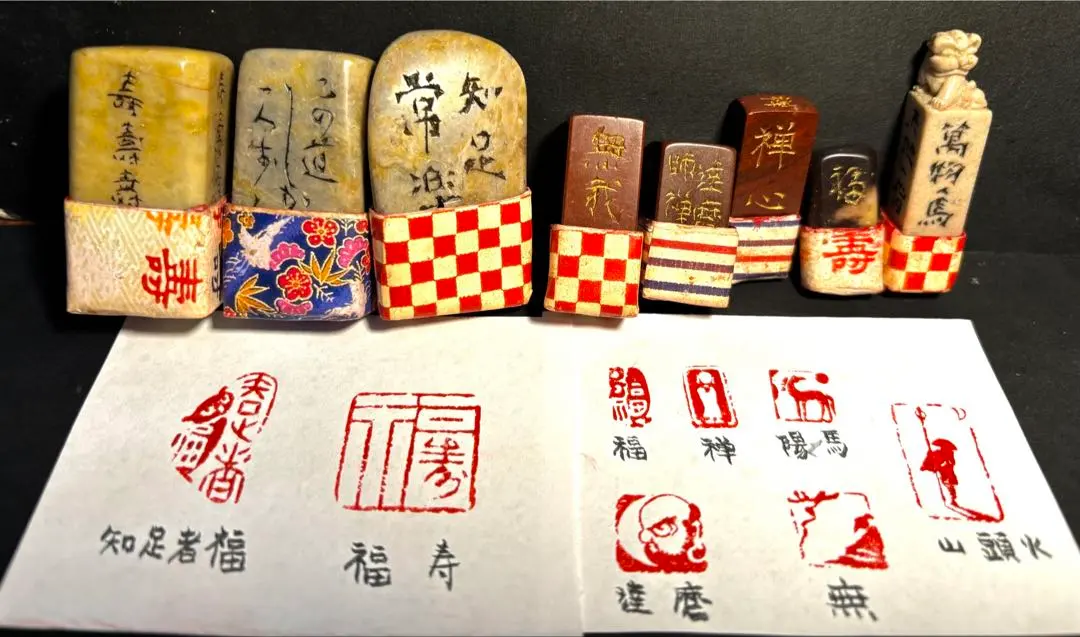 2026年最新】篆刻遊印「福」の人気アイテム - メルカリ