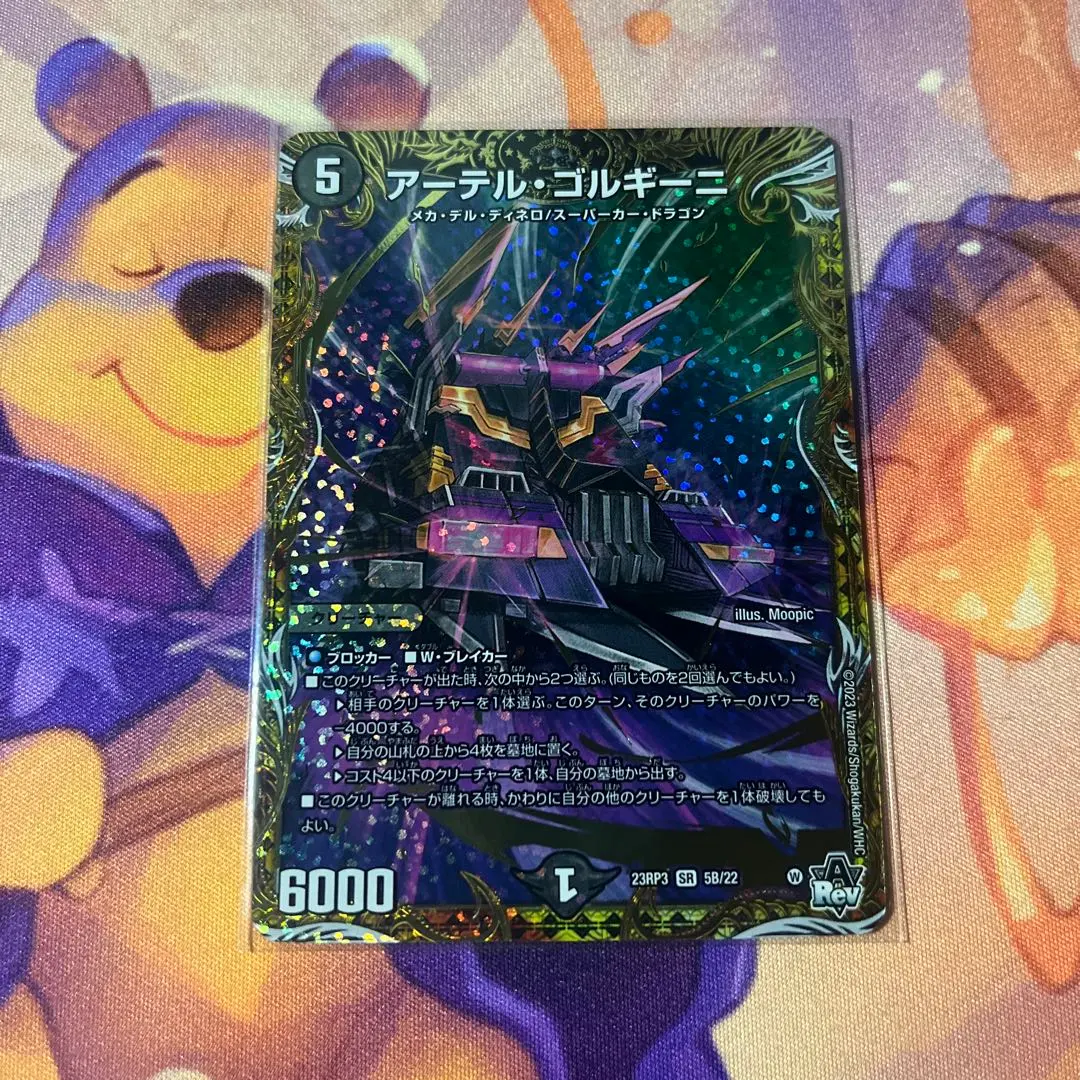 2026年最新】アーテルゴルギーニ bの人気アイテム - メルカリ