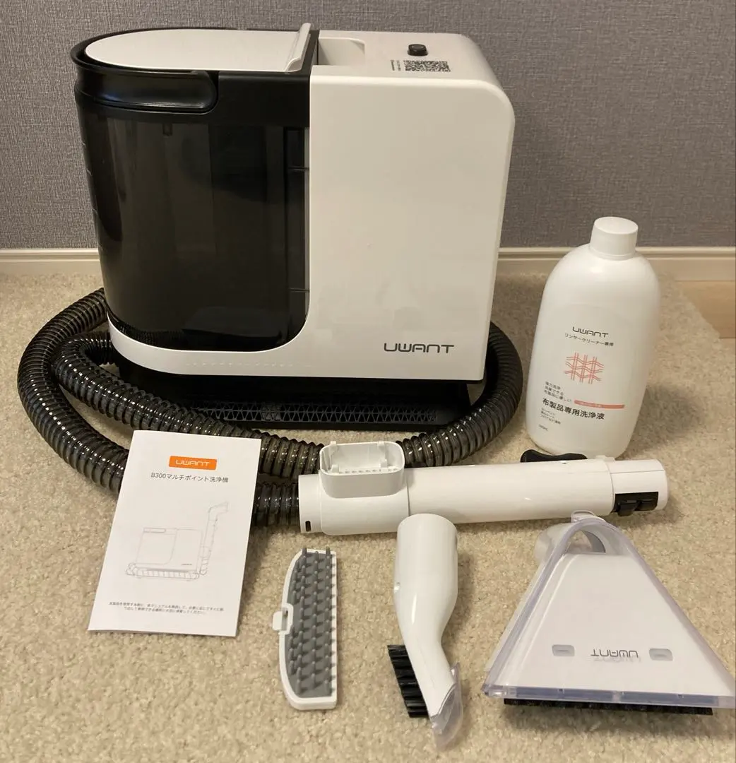 2026年最新】uwant ユワント b300の人気アイテム - メルカリ
