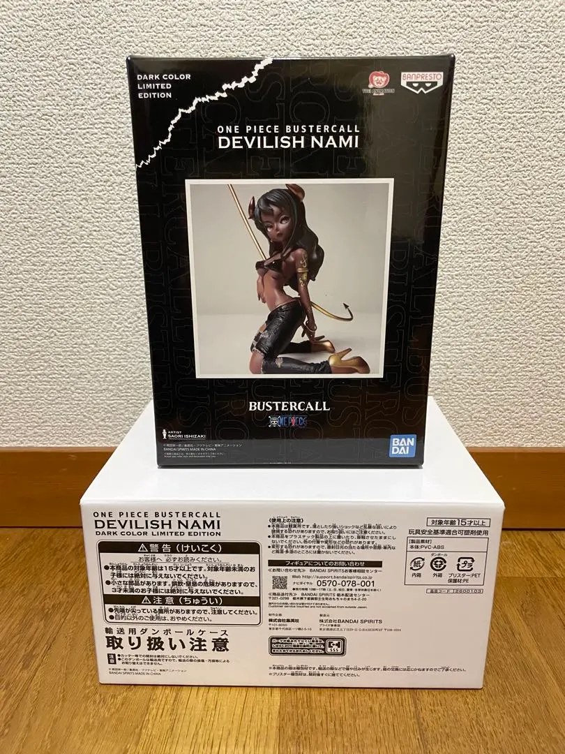 2026年最新】devilish namiの人気アイテム - メルカリ