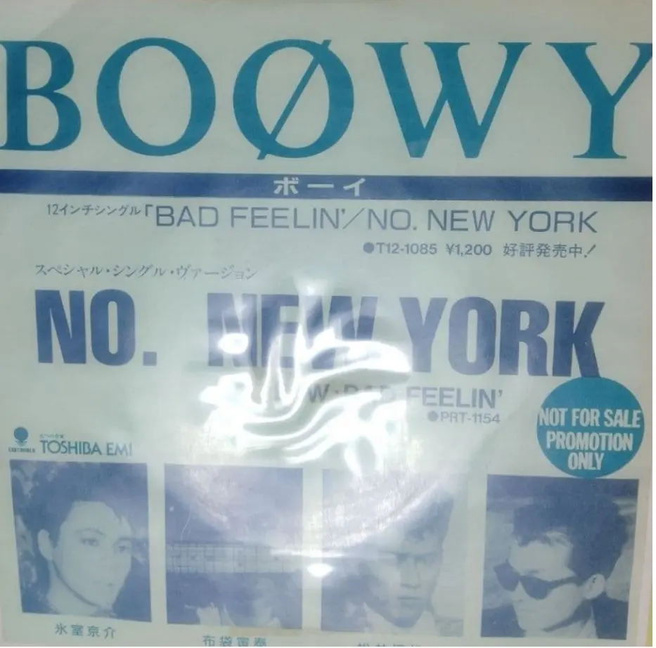 2026年最新】BOOWY BAD FEELIN'の人気アイテム - メルカリ