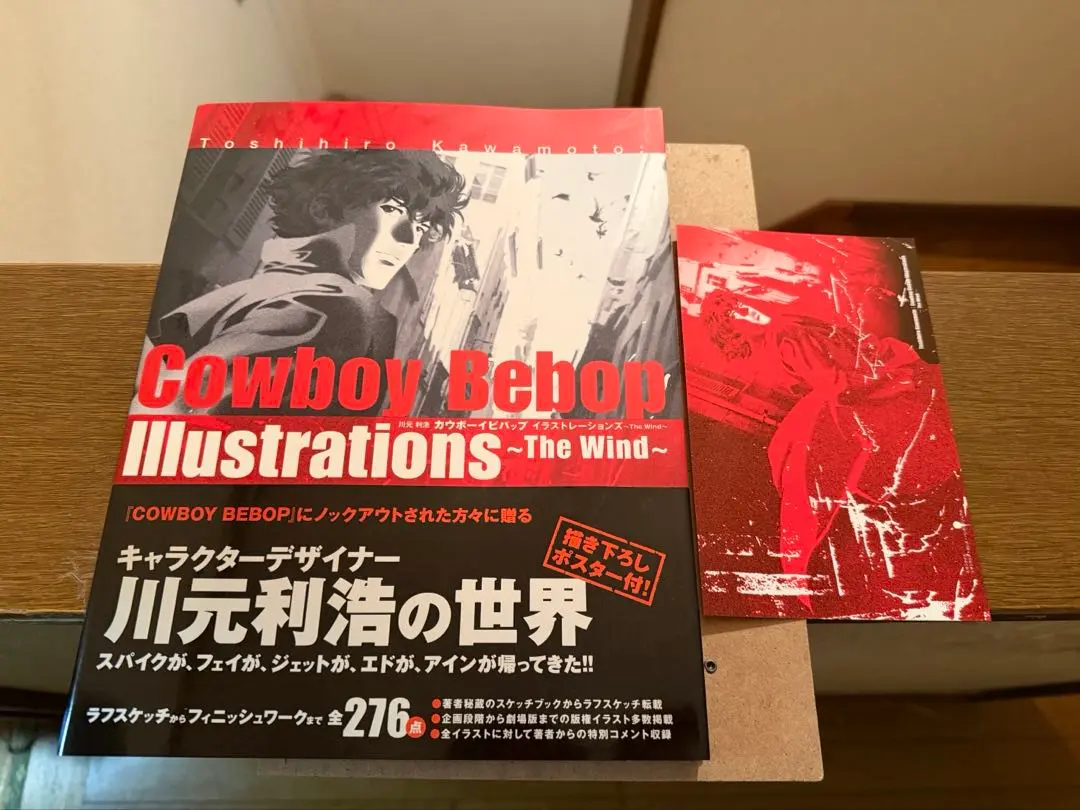 2026年最新】COWBOY BEBOP illustrationsの人気アイテム - メルカリ