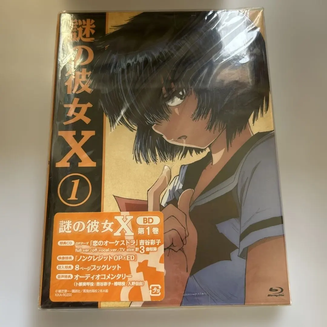 2026年最新】吉谷彩子の人気アイテム - メルカリ