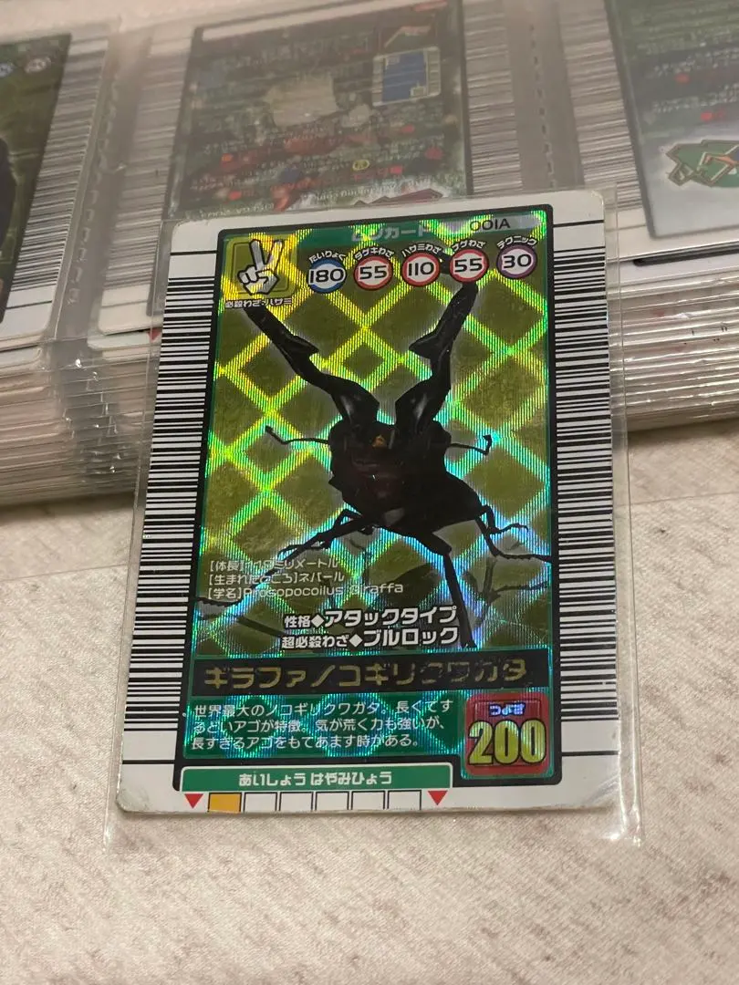 2026年最新】ムシキング 2003 ギラファの人気アイテム - メルカリ