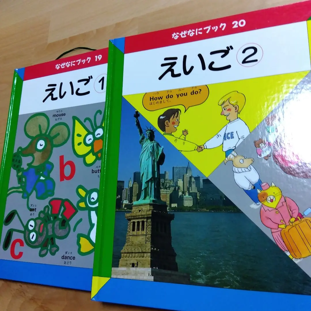 2026年最新】家庭保育園 なぜなにブックの人気アイテム - メルカリ
