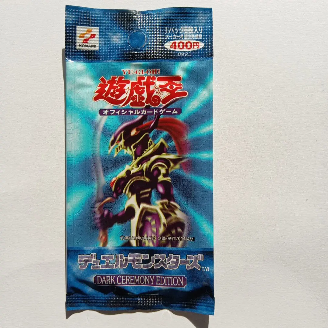 2026年最新】遊戯王 ダークセレモニーエディション 未開封の人気